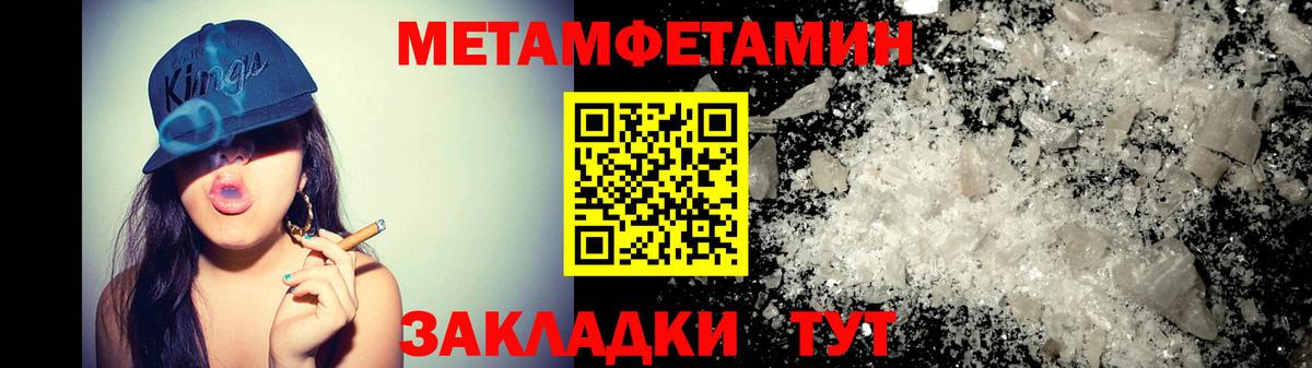 Амфетамин Розовый Кизилюрт