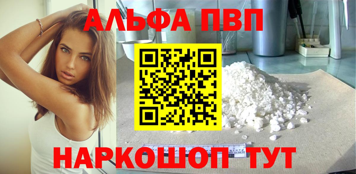 Меф мяу мяу Кизилюрт