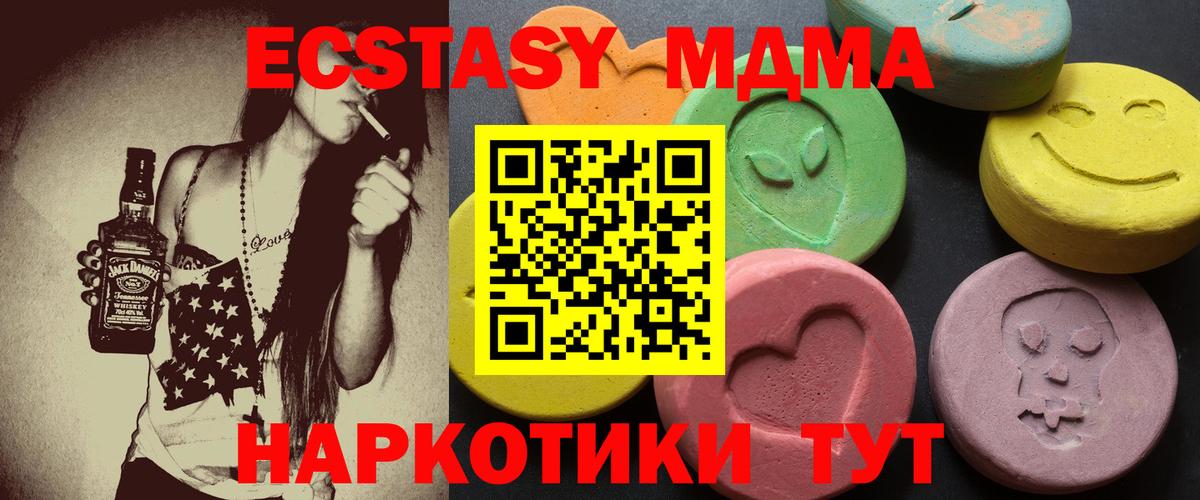 Кизилюрт  Экстази  Вход с VPN  Экстази круглые  Экстази Punisher 
