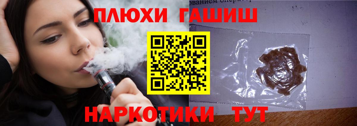 Кизилюрт  закладка  Вход с VPN  Гашиш Изолятор  ГАШИШ гашик 