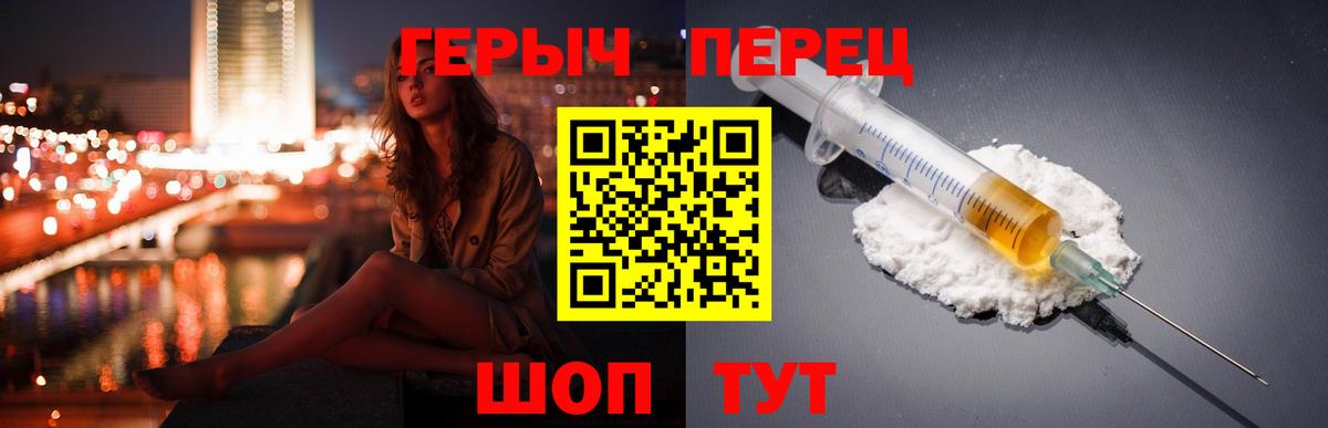 Героин Афган  Вход с VPN  Кизилюрт 