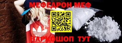 шишки Бийск