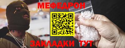 шишки Бийск