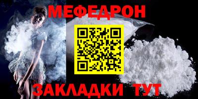 индика Беслан
