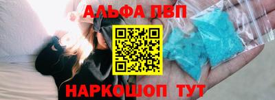 индика Беслан