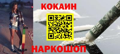шишки Бийск
