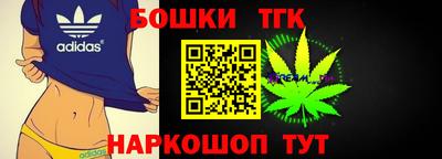 шишки Бийск