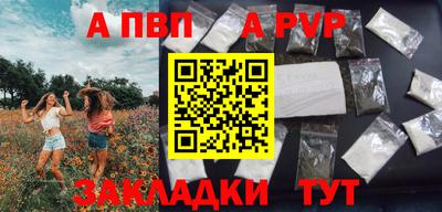индика Беслан