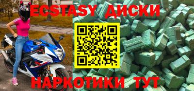 индика Беслан