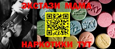 MDMA Premium VHQ Берёзовский