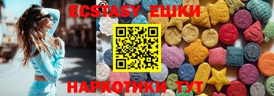 шишки Бийск