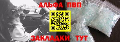 индика Беслан