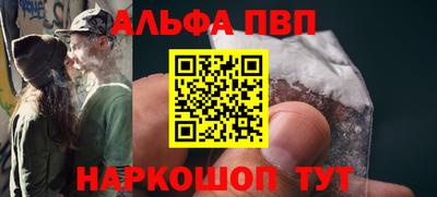 шишки Бийск