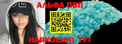 индика Беслан