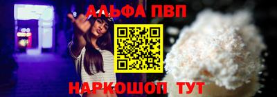 индика Беслан