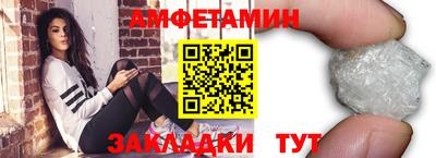 шишки Бийск