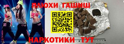 индика Беслан