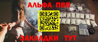 индика Беслан