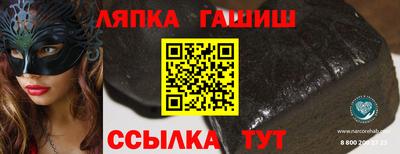 шишки Бийск