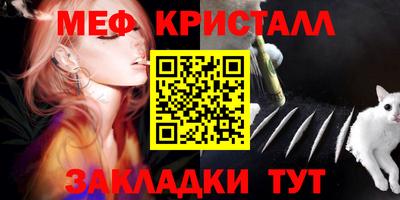 шишки Бийск