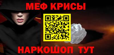 шишки Бийск