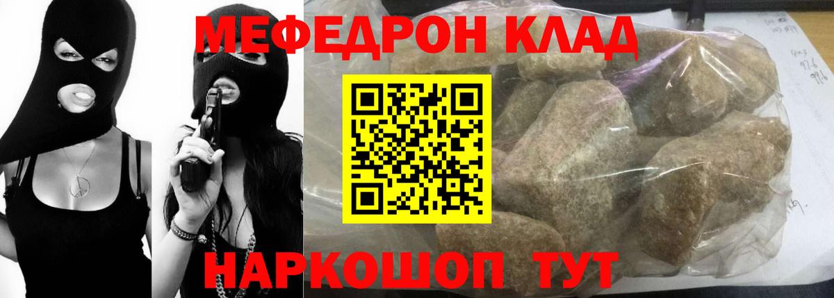 Кизилюрт  Меф кристаллы  Вход с VPN  Мефедрон  Мефедрон мяу мяу 