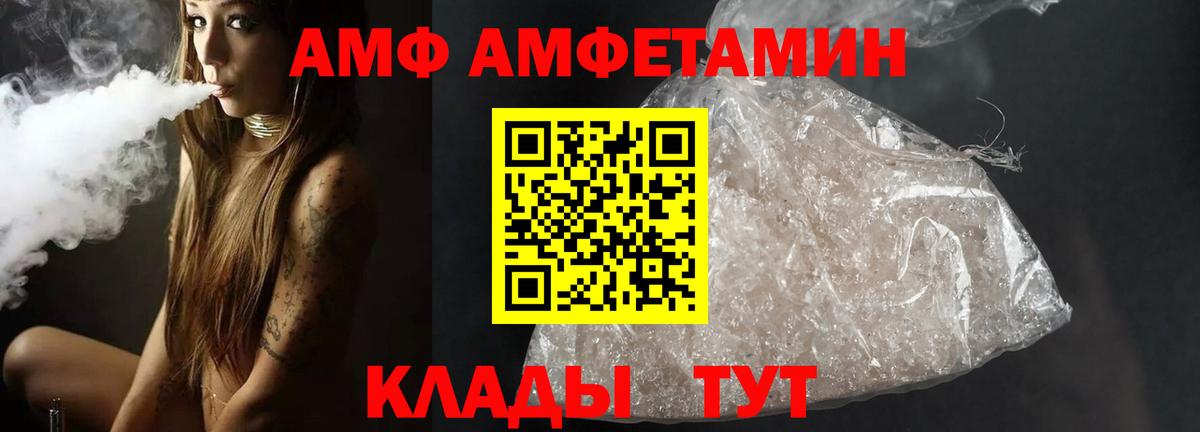 МЕТАМФЕТАМИН винт  МЕТАМФЕТАМИН винт  Первитин  Вход с VPN  Кизилюрт 