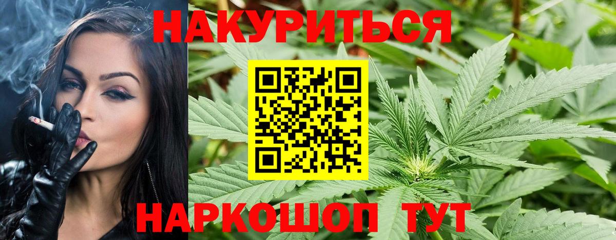 Шишки марихуана ГИДРОПОН Кизилюрт
